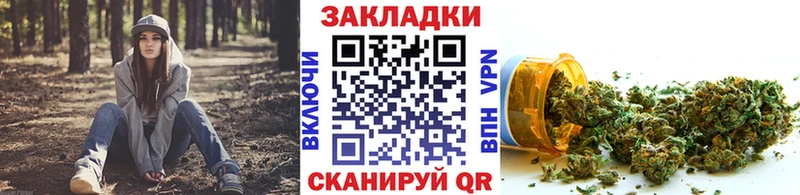 Где найти наркотики Североморск АМФЕТАМИН Мефедрон Гашиш А ПВП