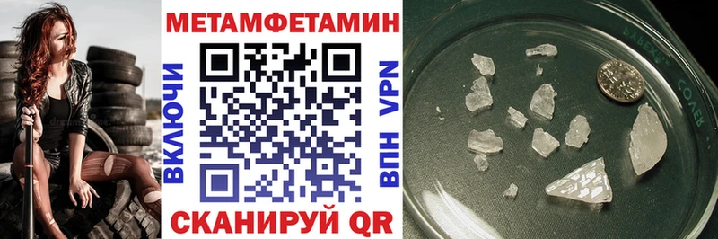 АМФ 97% Североморск