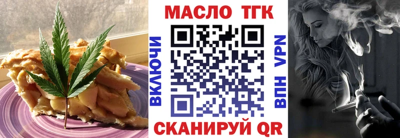 darknet телеграм Североморск Canna-Cookies конопля