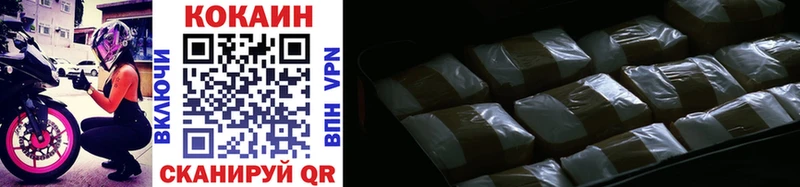 купить   Североморск  Cocaine Columbia 