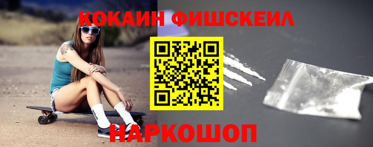 Cocaine Columbia Североморск