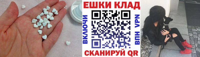 даркнет сайт  Североморск  Экстази XTC 
