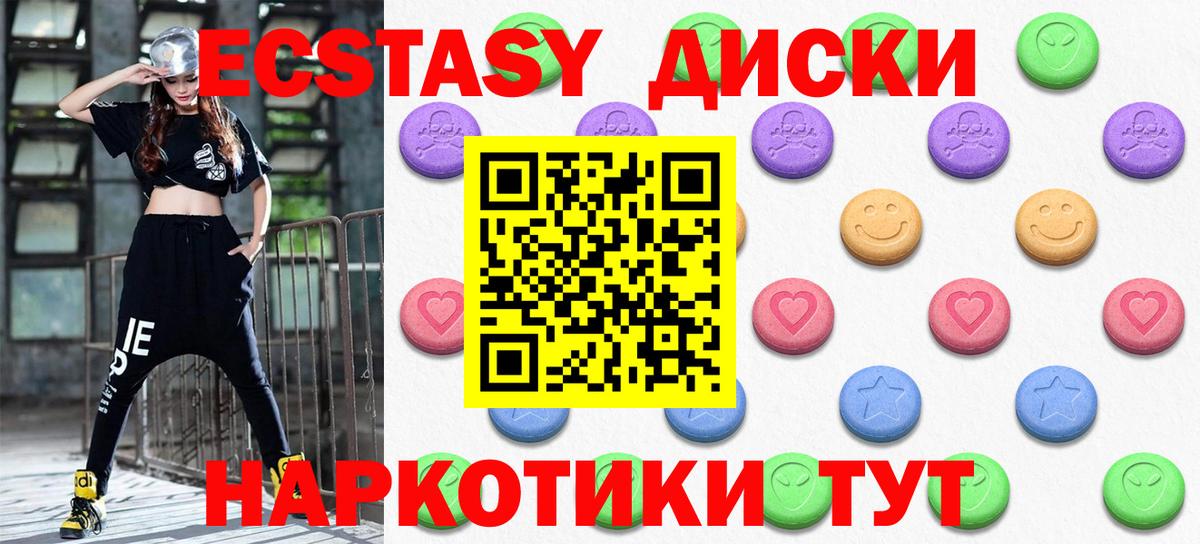 Ecstasy DUBAI Североморск