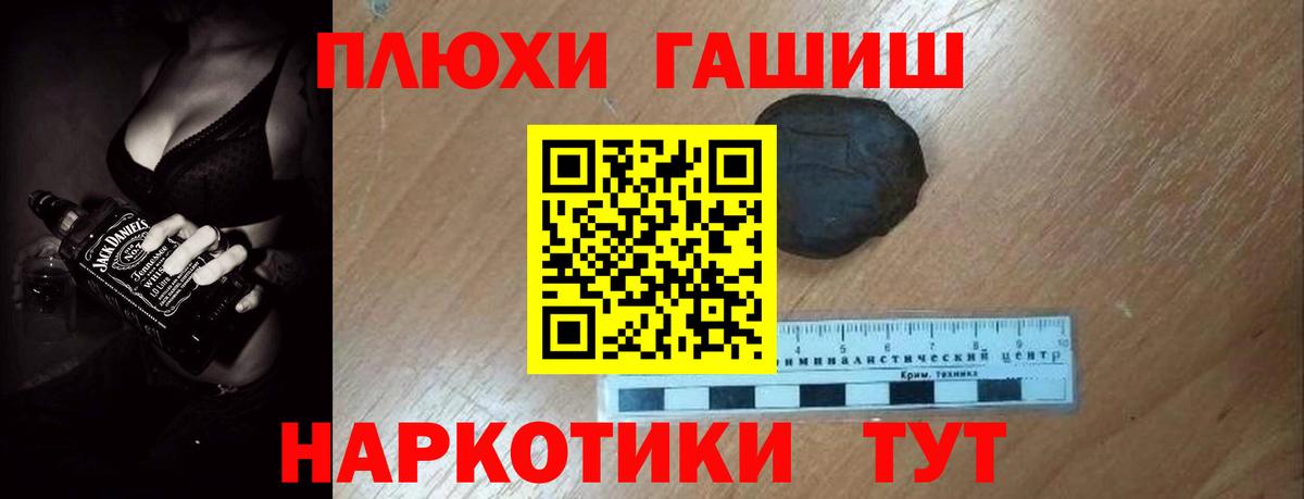 COCAIN Североморск