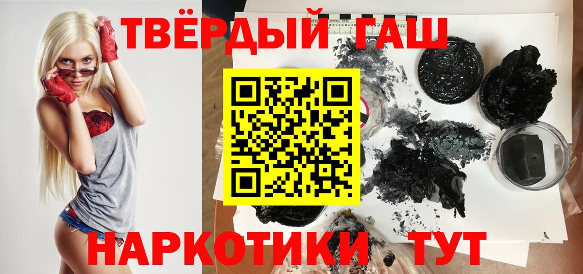Гашиш Изолятор Североморск