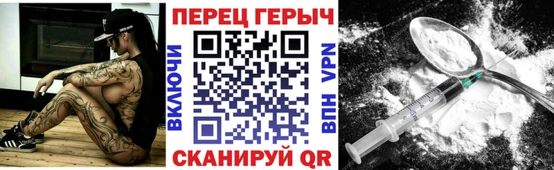 кракен как войти  Североморск  ГЕРОИН VHQ 