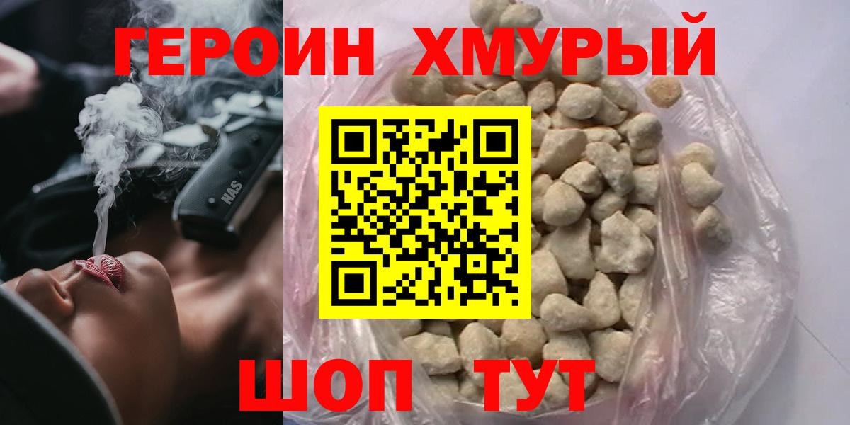 ГАШИШ  Североморск  Канабис  Меф МЯУ МЯУ кристаллы  Вход с VPN  НБОМе  ГАШИШ  Амфетамин кристаллы 