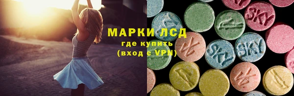 стаф Абдулино