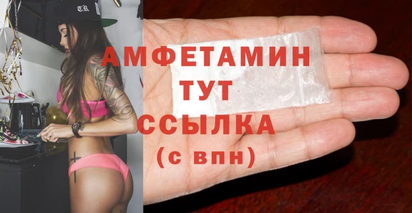 стаф Абдулино