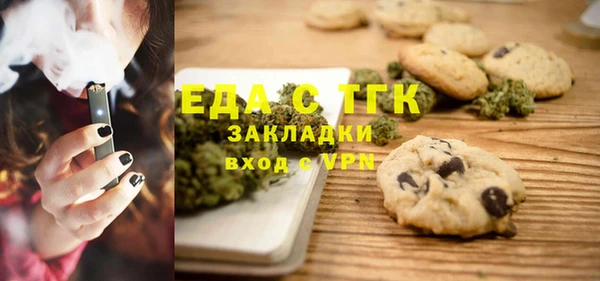 стаф Абдулино