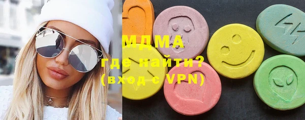 альфа пвп VHQ Абинск