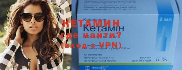 альфа пвп VHQ Абинск
