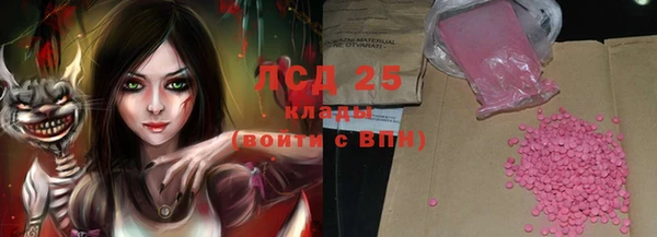 стаф Абдулино