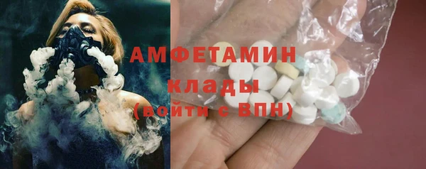 альфа пвп VHQ Абинск