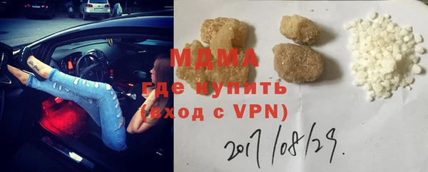 альфа пвп VHQ Абинск