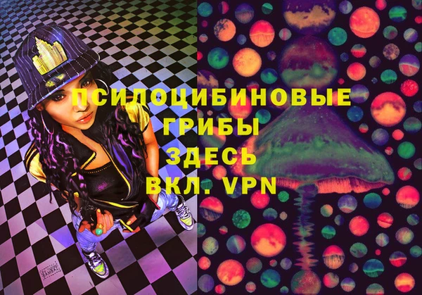 альфа пвп VHQ Абинск
