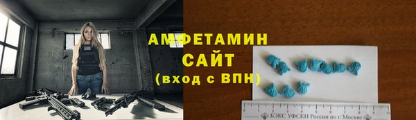 стаф Абдулино