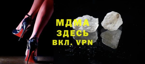 альфа пвп Абаза