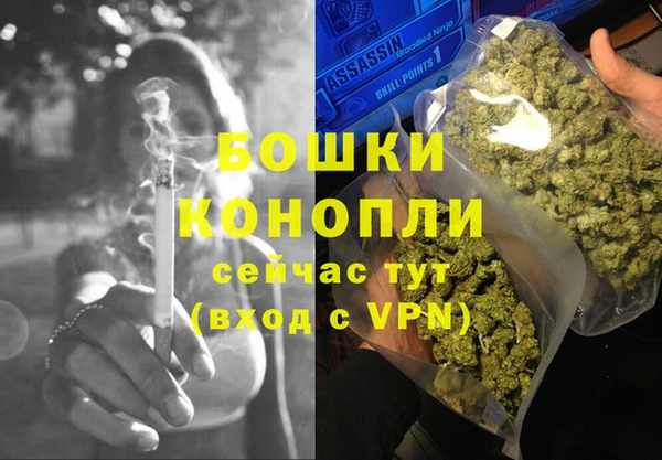 альфа пвп VHQ Абинск