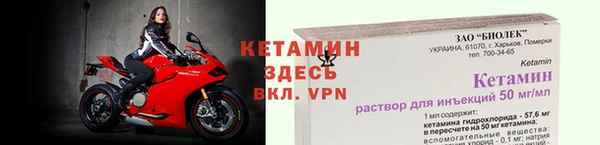 альфа пвп VHQ Абинск