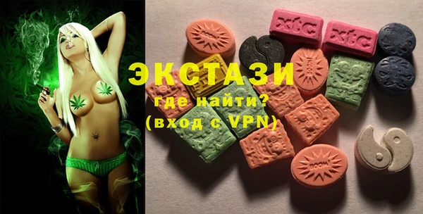 альфа пвп VHQ Абинск