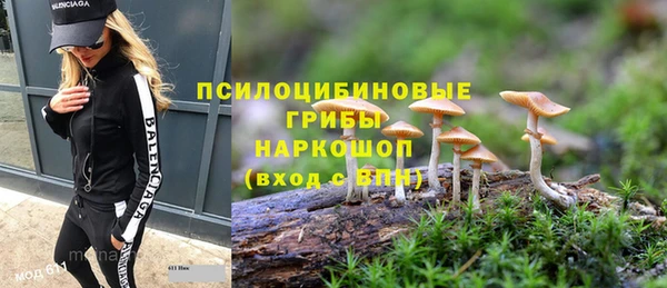 альфа пвп VHQ Абинск