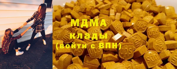 стаф Абдулино