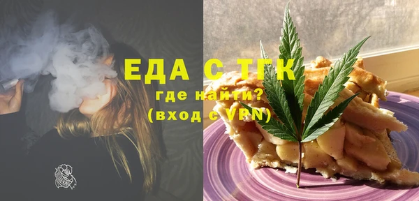 стаф Абдулино