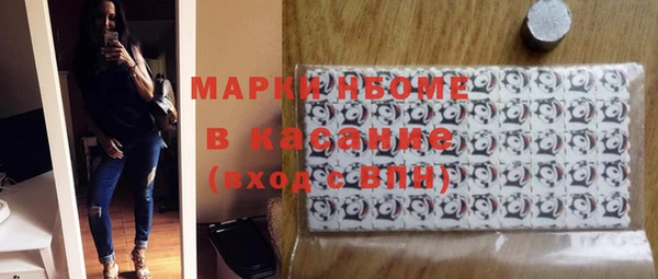 стаф Абдулино