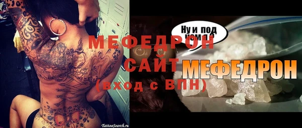 стаф Абдулино