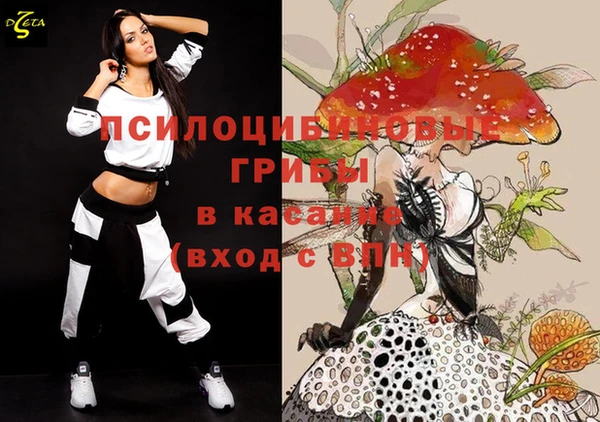 альфа пвп VHQ Абинск