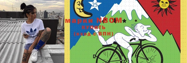 стаф Абдулино