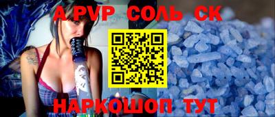 Альфа ПВП Гудермес