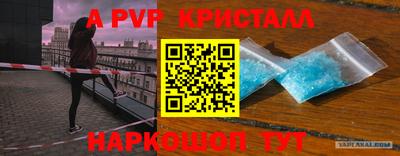 мескалин Гуково