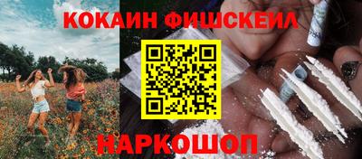 мескалин Гуково