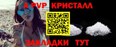 мескалин Гуково
