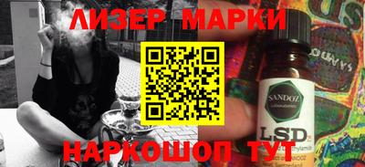 мескалин Гуково