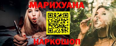 мескалин Гуково