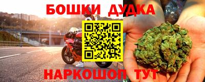 мескалин Гуково
