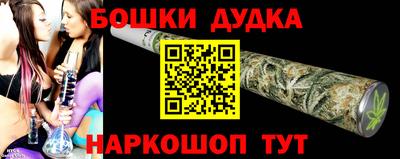 Альфа ПВП Гудермес