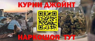 мескалин Гуково