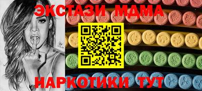 мескалин Гуково