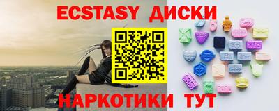 мескалин Гуково