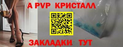 мескалин Гуково