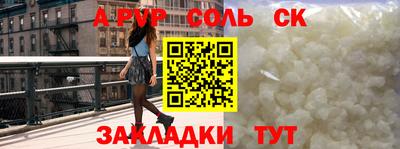 мескалин Гуково