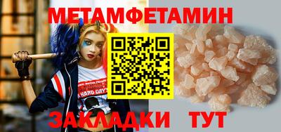 Альфа ПВП Гудермес