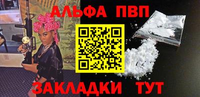 мескалин Гуково