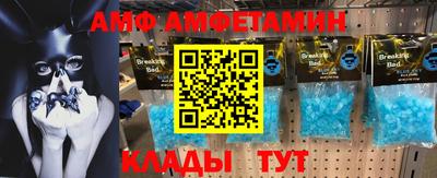 мескалин Гуково