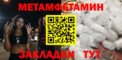 Альфа ПВП Гудермес