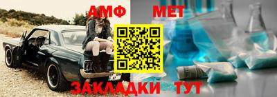 Альфа ПВП Гудермес
